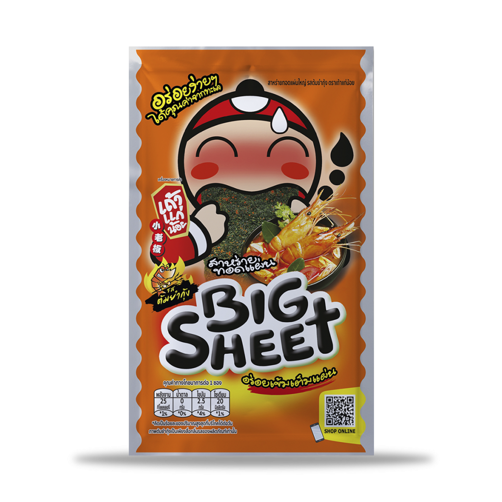 TAOKAENOI Tom Yum